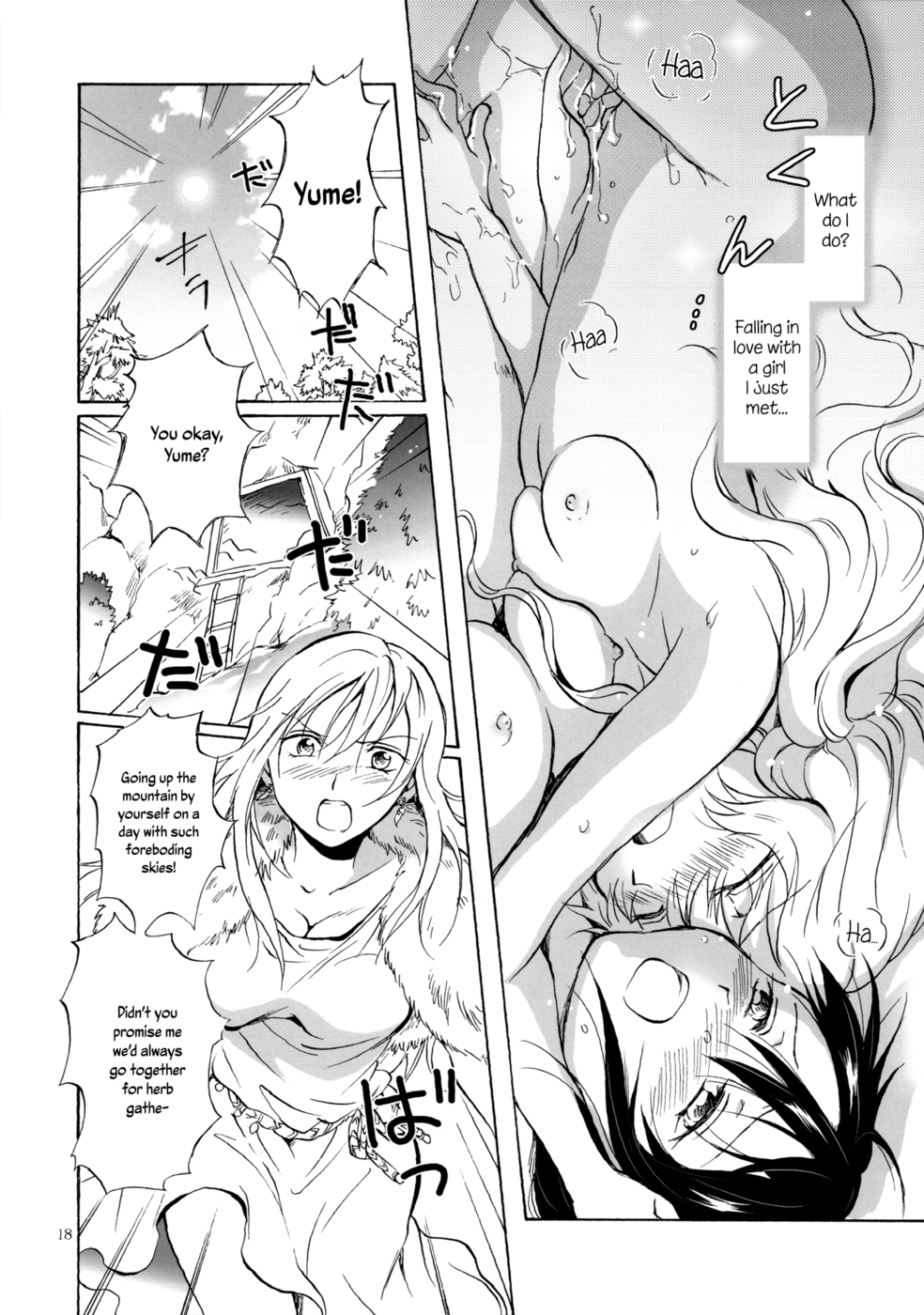 Hentai Manga Comic-Earth Girls-v22m-Chapter 1-Village Of Smoke Mountain-17